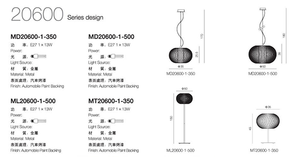 圆灯笼灯具尺寸1.jpg